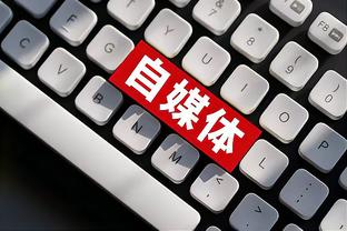 新利体育官方网站直播截图0